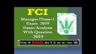 FCI Manager Pre Exam Analysis 2019 (28th, Shift 1): Questions Asked, Difficult Level, Good Attempt