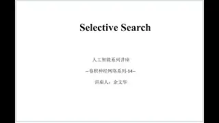 Selective Search @Computer vision