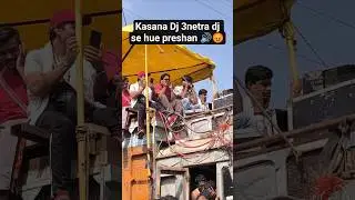 kasana dj angry 🤬😡 on 3NETRA Sound || #trinetra #sound #kasanadj #mp #sehore #trending #shortvideo