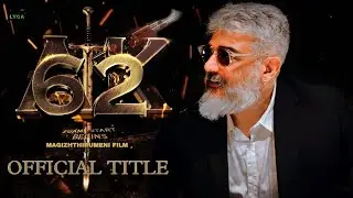 OFFICIAL TITLE - AK 62 | Ak ajith kumar | lyca production | magizhthirumeni film