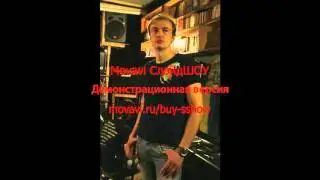 Bestrafe Mich (Rammstein cover)