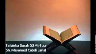 Tafsiirka Surah 52 At-Tuur ۞ Sh. Maxamed Cabdi Umal