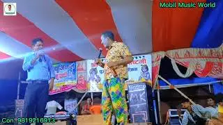 बिदागरी  |  Bidagari | kameshwar Yadav Naya Comedy Video