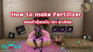 How to ทำปุ๋ย [Fertilizer] | Once Human Ep.6 #oncehuman #tutorial #survivalgame