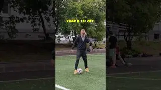 УДАРЫ В 14 И 16. СОГЛАСНЫ С ЭТИМ!!?!?!?!