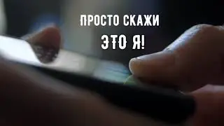 ЭТО Я - COURAGE.COMM