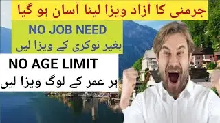 GERMANY NEW INDEPENDENT VISA 100% CHANCE NO JOB OFFER NO AGE LIMIT!