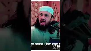 লাল #comedyfilms #construction #lifeisbutadream #hr #nature #comedy #comedymovies #hromor #funny