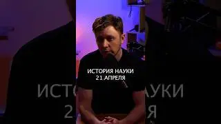 #история #наука #21апреля #apollo16 #сша #аполлон16 #луна #миссия