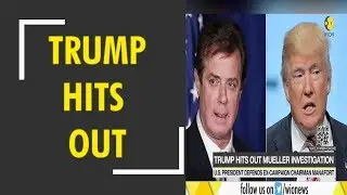 Trump hits out on Mueller invetigation