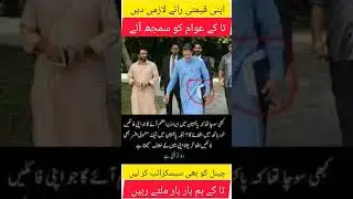 عمران خان کی عاجزی۔❤❤❤