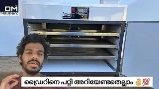 All About 3 tray Dryer #dellmarc_dryer #dehydrator #dryer  #multipurpose Dryer #fooddryer #traydryer