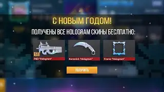 ❄️ГИФТ БОКС НА РЫНКЕ??? НОВЫЙ БАНДЛ, ФАРМ ОПЫТА В СТАНДОФФ 2