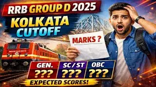 RRB Kolkata Group D 2025 Cutoff | Kolkata Group D Cutoff 2025 | Group D Cutoff 2025 | Group D Cutoff