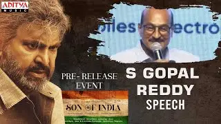 S Gopal Reddy Speech | Son Of India Pre Release Event | Dr M Mohan Babu | Ilaiyaraaja | Ratna Babu