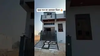 100 Gaj Villa For Sale #house #home #villa #shortsfeed #viralvideo #housedesign #homedesign #shorts