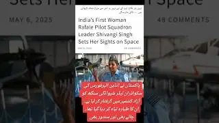 Indian air force squadron leader Shivangi Singh arrested in Kashmir #iafchief #pakarmy #ytshorts