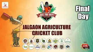 MEGA FINAL  II JALGAON AGRICULTURE CRICKET CLUB II SEASON 2 II JALGAON II LIVE II FINAL DAY