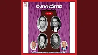 Ramarajya Ramarajya