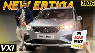 WORTH IT?🔥 New Maruti Suzuki Ertiga 2026 Model - On Road Price, Features, Full Review ✅