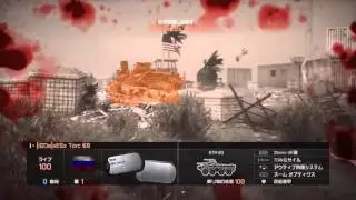 BF4:GULF OF OMAN 2014