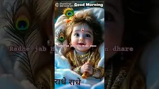 ## Shri Krishna swayam dikh jaate Hain##