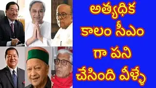 Most years worked CMs in the country