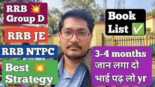 Railway exams preparation strategy ✅| How to prepare for RRB NTPC, RRB JE, ​​RRB ALP, RRB Group D