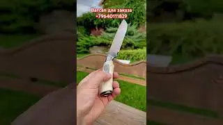 Авторская работа нож РОМА.  #ножи #кизлярскиеножи #подарки #рекомендации #blade #automobile