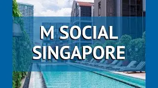 M SOCIAL SINGAPORE 4* Сингапур обзор &ndash; отель М СОКИАЛ СИНГАПУР 4* Сингапур видео обзор