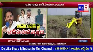 VS9 MEDIA NEWS Bulletin  08-01-2026