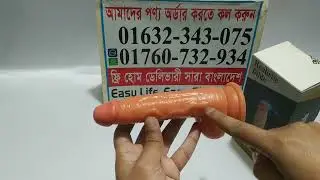 Best Dildo Sex Toy in Bangladesh 2026  Realistic Penis Review  Couple & Female Pleasure Guide Bangla