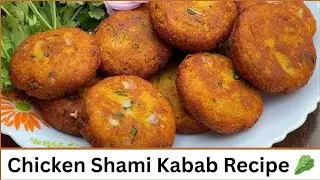 Easy Chicken Shami Kabab Recipe | Soft & Juicy #viralvideo