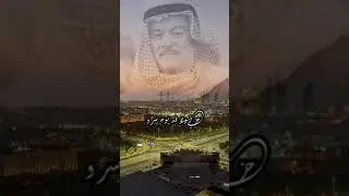 ياس خضر  ياناي مثلك قلبي مجروح