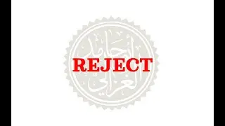 How to pronounce REJECT | Meaning of REJECT and usage (with examples).