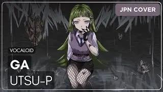 ''Ga (ガ)'' / cover ver. Reoni