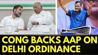 Delhi Ordinance News | Delhi ordinance War Escalates As Congress Announces To Support AAP | News18