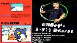 Kekkyoku Nankyoku Daubouken [Antarctic Adventure] (FC) Soundtrack - 8BitStereo