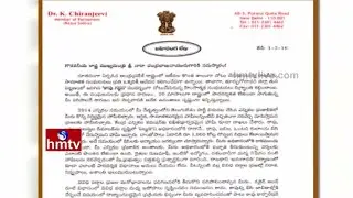 Chiranjeevi Letter to Chandrababu Naidu over BC Reservation GO | Watch Letter Video | HMTV