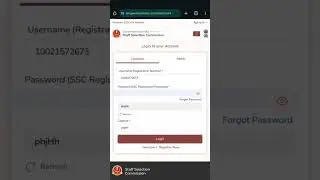 SSC ADHAAR VERIFICATION. #ssc