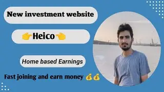 New investment website heico