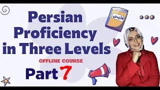 Advanced Persian Words You Need to Know | Persian Vocabulary Part 7