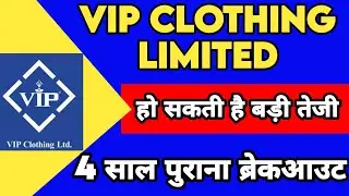 VIP Clothing Share Latest News | VIP Clothing Share Newd | VIP Clothing Share