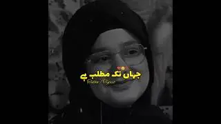 Jaha Tak Matlab Hai🥺 Mazaq Raat Show Poetry💝 Imran Ashraf Show🥀 Urdu Shero Shayari❣️ #m_talha_typist