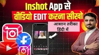 InShot App Se Video Editing Kaise Kare | Step-by-Step Tutorial 2025 || YouTubeGyanHub 