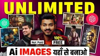 🔥Ai Image Generator Free | Best Ai Image Generator Free | text to Ai Image Generator |Best Ai Tools
