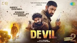 New Punjabi Movie : Gippy Grewal prince Kanwaljit