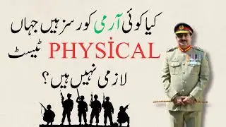 Критерии допуска к участию в программе PMA для обладателей дипломов и вопросы, касающиеся физичес...