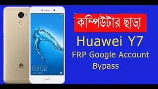 Huawei Y7 2019 (DUB-LX1  FRP Google Account Bypass 2021- 1000%working