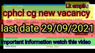 cpdcl vacancy chhattisgarh, bijali vibhag cg vacancy 2021 govt.job sarkari naukari, CG September2021